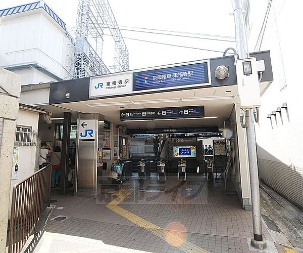 画像20:東福寺駅まで710m