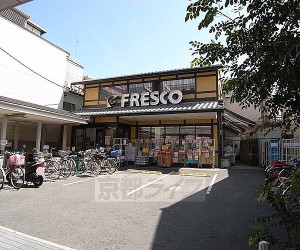 画像7:フレスコ　今熊野店まで424m いまくまの商店街の中にあるスーパーフレスコ。営業時間は9：00〜22：00