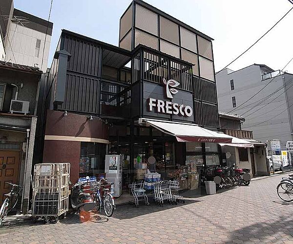 画像26:フレスコ祇園店まで473m 四条川端通を南に行った場所にあります。24時間スーパー。