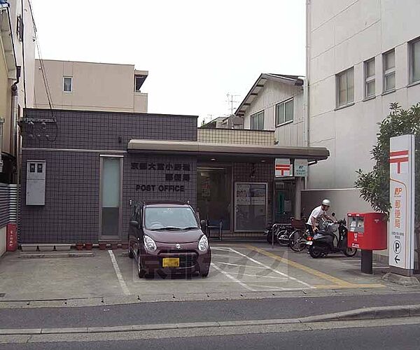 画像15:京都大宮小野堀郵便局まで481m 駐車場もある地元密着の郵便局です。