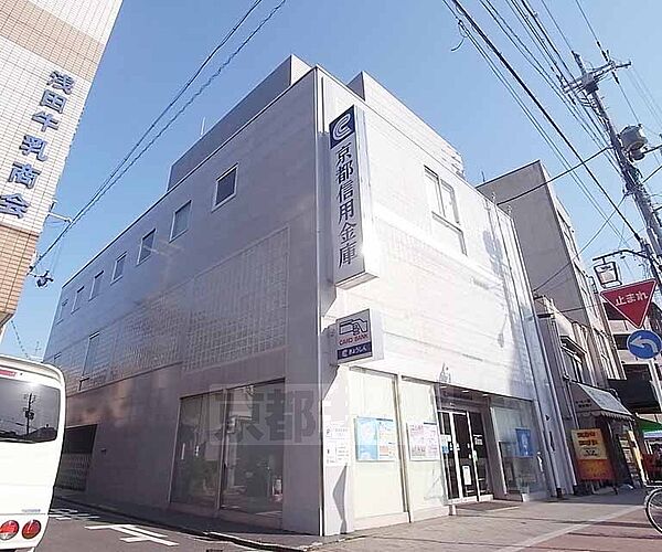 画像30:京都信用金庫 百万遍支店まで120m 東大路通り沿いの便利な場所にあります。