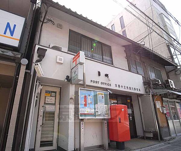 画像14:京都中立売堀川郵便局まで312m 近隣にコンビニ、ユニクロあります