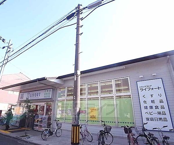 ハイムブルーメ 102｜京都府京都市左京区田中関田町(賃貸マンション1K・1階・18.00㎡)の写真 その30