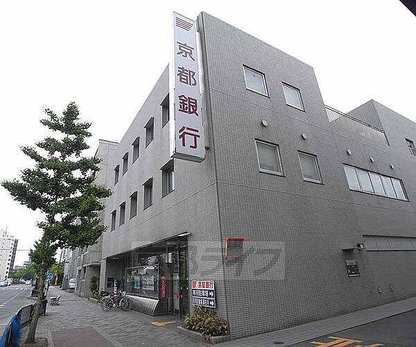画像12:京都銀行 紫野支店まで266m 堀川通りに面し、ご利用しやすくなっております。