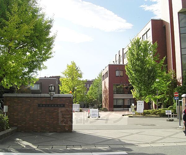 京都工芸繊維大学まで1100m