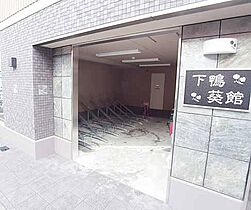 下鴨葵館 102 ｜ 京都府京都市左京区下鴨芝本町（賃貸マンション1K・1階・25.13㎡） その18