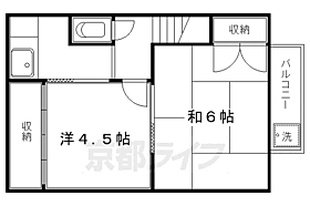 浄南荘 D ｜ 京都府京都市左京区浄土寺下南田町（賃貸アパート2K・2階・28.05㎡） その2