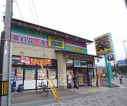 京都府京都市北区上賀茂中大路町（賃貸マンション1K・2階・21.75㎡） その23