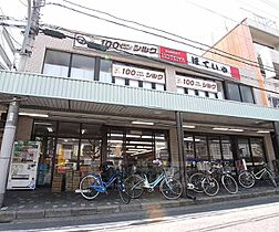 京都府京都市北区紫野南舟岡町（賃貸マンション1K・5階・30.85㎡） その30