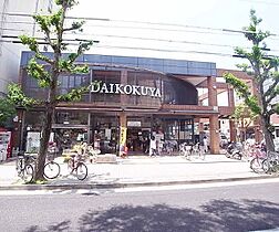 ポアン北白川 101 ｜ 京都府京都市左京区北白川下池田町（賃貸マンション1K・1階・23.93㎡） その8