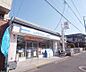 周辺：ローソン高野蓼原町店まで180m 下鴨神社近くです。