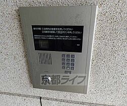 京都府京都市中京区御池通寺町西入亀屋町（賃貸マンション3LDK・8階・75.56㎡） その11