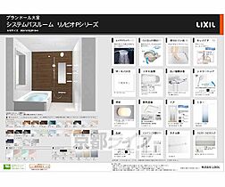 京都府京都市北区大宮西小野堀町（賃貸マンション1LDK・1階・45.32㎡） その5