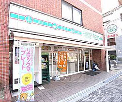 京都府京都市上京区今出川通黒門東入元伊佐町（賃貸マンション1K・8階・22.62㎡） その30