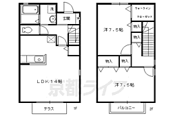 コンフォール花園 1階/103