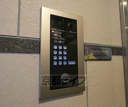 フリーデンハイムキタ_その他_2