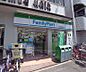 周辺：ファミリーマート西京極駅前店まで239m 西京極駅前にあり、便利ですよ。
