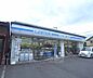 周辺：ローソン　御陵原西店まで207m