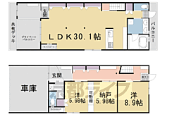 京都市営烏丸線 北大路駅 徒歩20分
