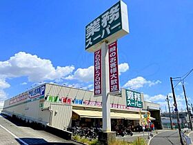 シャンティハウス別府  ｜ 大阪府摂津市別府３丁目（賃貸テラスハウス3LDK・1階・64.46㎡） その30