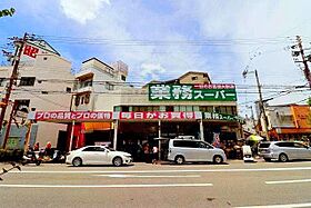 大阪府吹田市寿町１丁目18番17号（賃貸アパート1LDK・2階・34.20㎡） その28