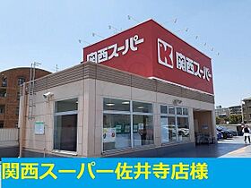 大阪府吹田市上山手町9番13号（賃貸アパート1LDK・3階・34.78㎡） その30