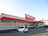周辺：ツルハドラッグ楢山店(650m)