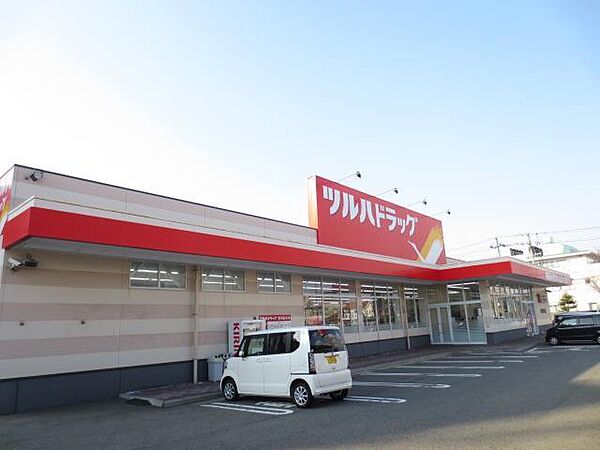 画像24:ツルハドラック秋田楢山店(700m)