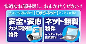 アーバンハイツ港南E 201 ｜ 秋田県秋田市土崎港南3丁目（賃貸アパート2K・2階・36.01㎡） その16