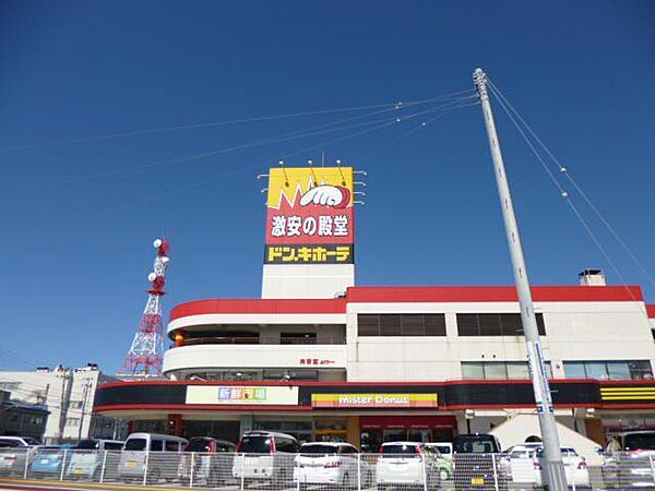 画像14:ＭＥＧＡドン・キホーテ秋田店(400m)