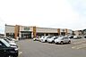 周辺：グランマート手形店(650m)
