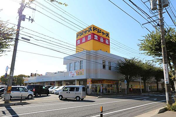 画像21:ドジャース食品館(300m)