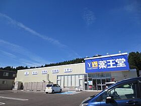 コーポめじろ台 2D ｜ 秋田県秋田市新藤田字中山台（賃貸アパート1K・2階・21.05㎡） その21