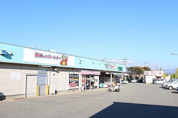 画像22:鮮魚いちばん！土崎店(850m)
