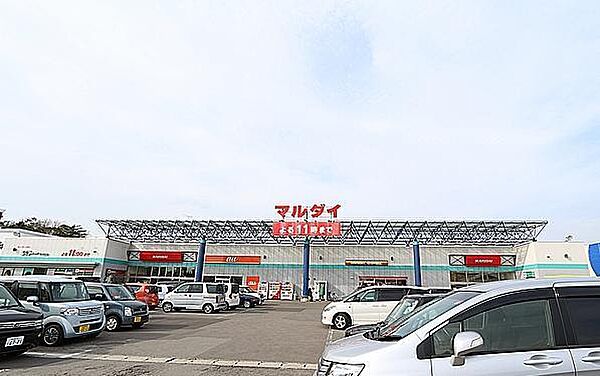 画像23:マルダイ八橋店(400m)