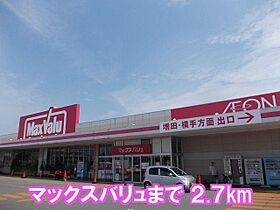 プロムナード　ハイツＣ 101 ｜ 秋田県湯沢市成沢字上堤（賃貸アパート1LDK・1階・48.19㎡） その15