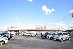 マックスバリュ港北店(1、100m)
