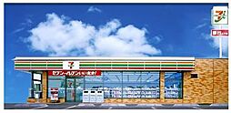 セブンイレブン秋田飯島道東1丁目店(350m)