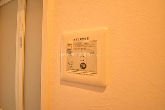 キャッスル渡部2_その他_3