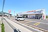 周辺：ハッピー・ドラッグ新屋店(1、700m)