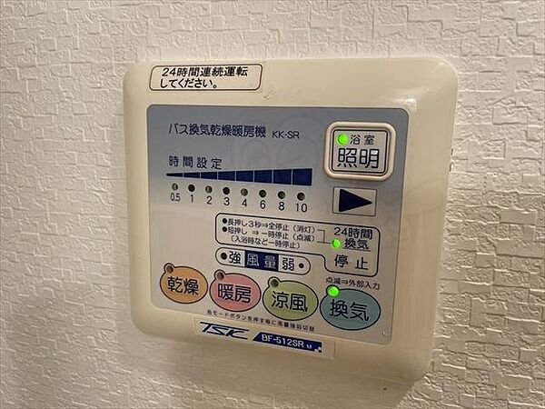 大阪府高槻市富田町３丁目(賃貸マンション1K・1階・27.15㎡)の写真 その24