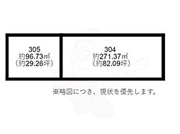 🉐敷金礼金0円！🉐大阪モノレール 沢良宜駅 徒歩40分