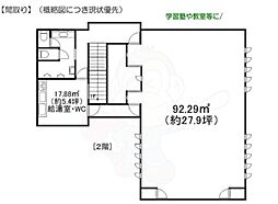 阪急千里線 関大前駅 徒歩26分