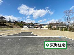 全15区画国見6丁目土地・14区画