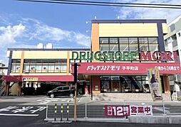 周辺施設の画像