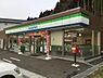 周辺：コンビニ ファミリーマート 泉丸田沢店　徒歩9分(699ｍ)
