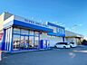 周辺：ドラッグストア 薬王堂角田店　1700ｍ（車約5分）