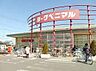 周辺：ヨークベニマル岩沼西店 徒歩24分。 1900m