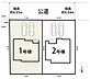 その他：北側公道に面した全2棟