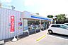周辺：ローソン仙台鶴が丘一丁目店 徒歩7分。 550m